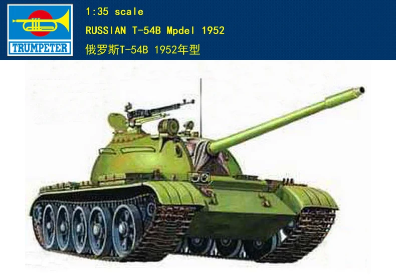 

Trumpet 00338 1:35 Soviet T-54B main battle tank 1952. Assembly model