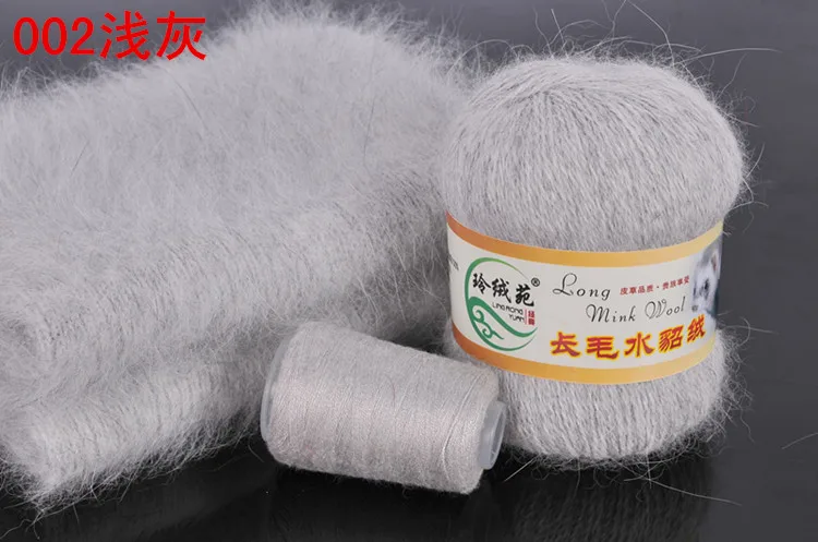 002 50g+ 20g хорьковая шерсть хорьковый пакет натуральный рукоплетение грубая шерсть норка шерсть шерсть шерсть машины пряж - Цвет: 002