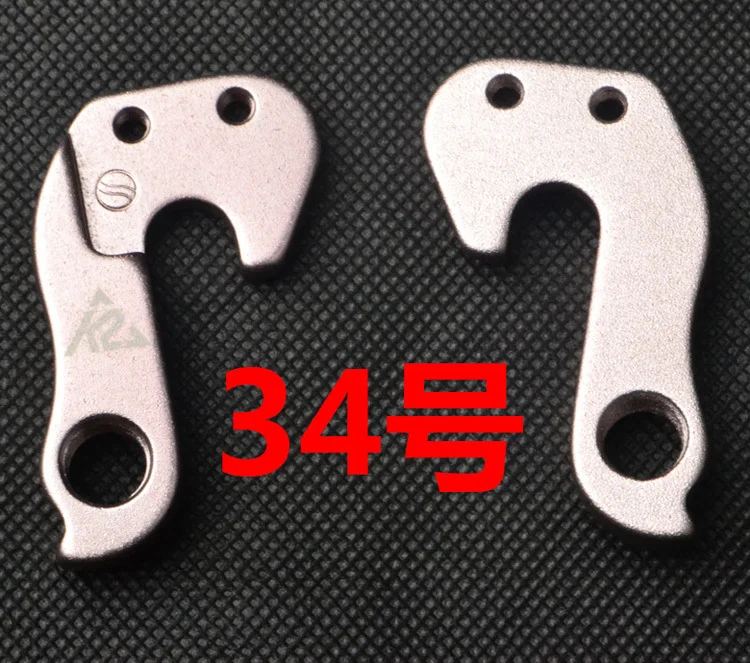 2 шт./партия запчасти для заднего переключателя велосипеда алюминиевая вешалка