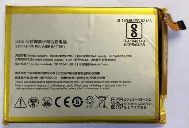 3 85 В 5000 мАч Li3849T44P8h906450 для zte Blade A6/A6 lite/A6020/A6022 батарея + Бесплатная