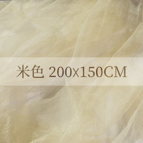 100x150 см/200x150 см ноготь фото реквизит красота марлевая сетка ручной фотосъемки фон ткань ins живая фотография съемки реквизит - Цвет: Beige 200x150CM
