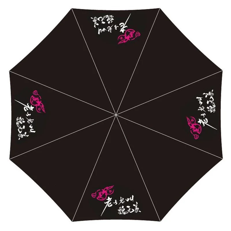 Зонт для косплея Wei Wuxian Lan Wangji BL складной зонт с защитой от ультрафиолетовых