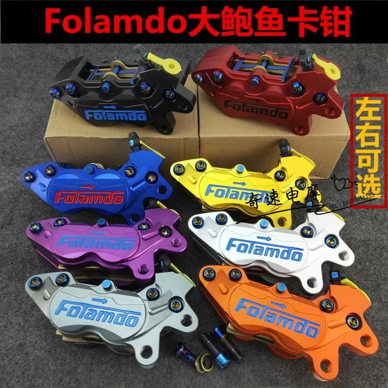 

Universal CNC Motorcycle 40mm Brake Calipers With 4 Piston 32*27mm For Yamaha Honda Kawasaki KTM Suzuki Moto Racing Bike Scooter