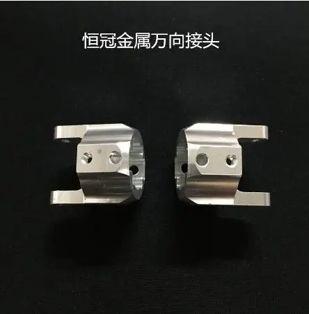 HG P401 P402 P601 1/10 RC автомобильные запасные части металлический оригинальный