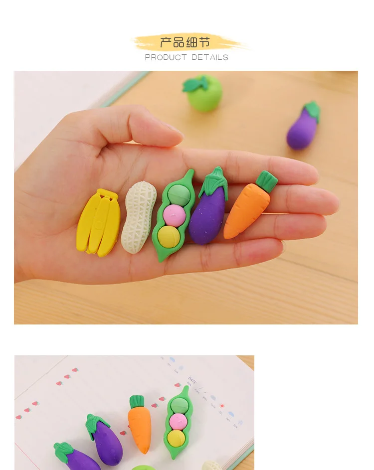 4pcs/lot Lovely Creative Vegetables Fruits Pencil Eraser With Zipper Bag Student Supply Prize Gifts