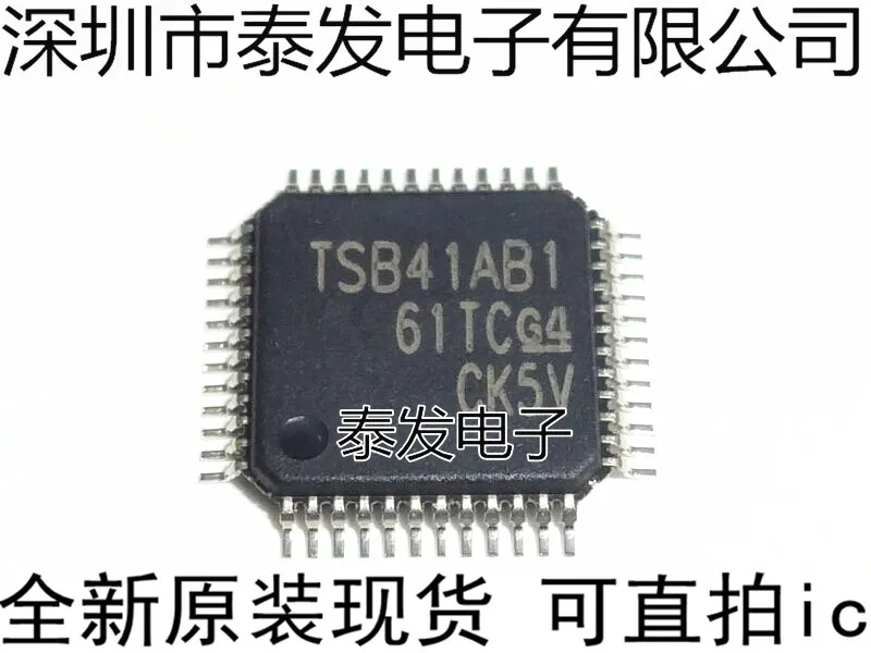 Бесплатная доставка 100 шт./лот TSB41AB1PHP TSB41AB1 QFP новый оригинальный запас|Защита