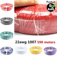 590 meters a roll flexible stranded of 22awg 10 colors ul1007 od 1 6mm environmental pvc electronic wire dhl shipping