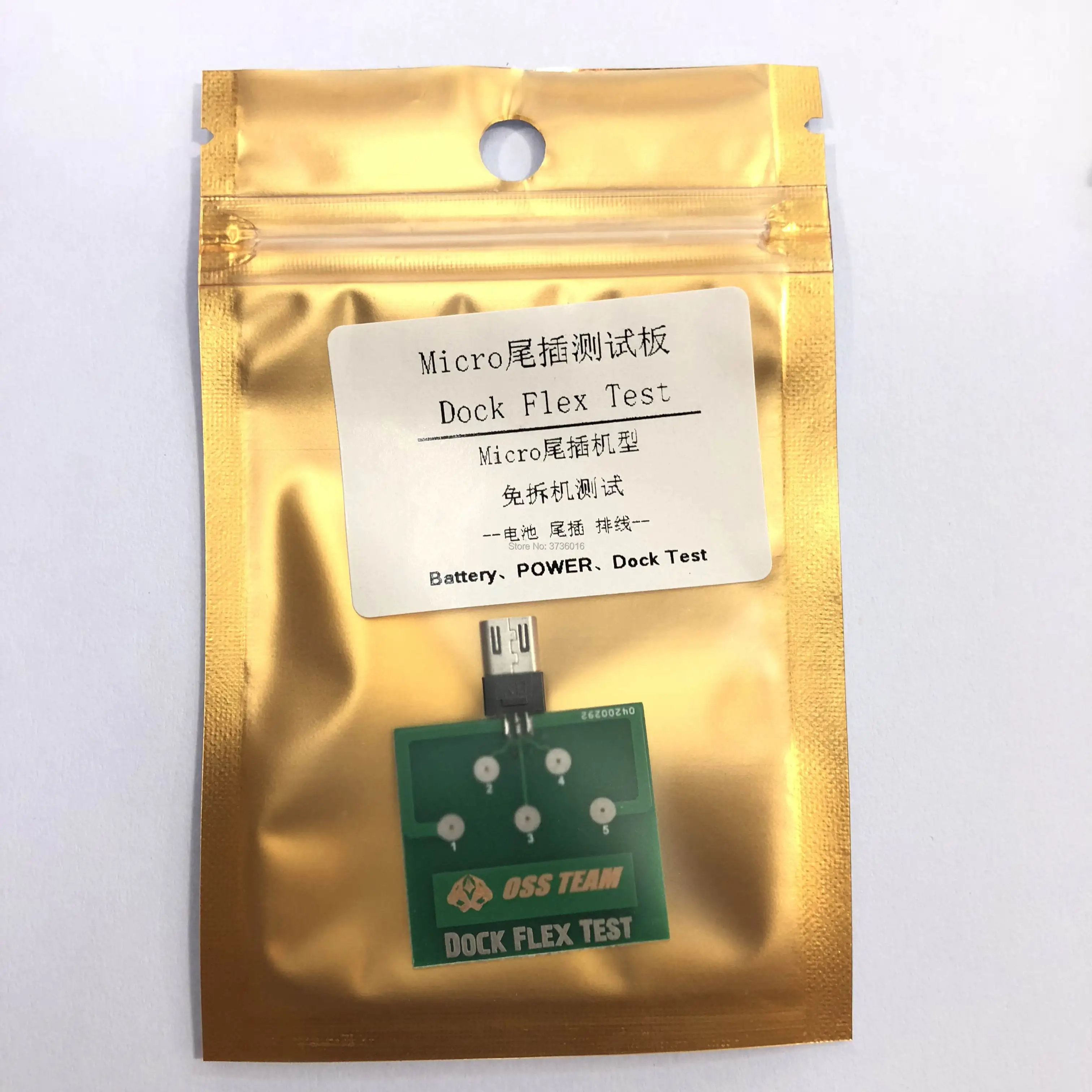 Гибкая тестовая плата Micro Pin Dock для IP Samsung Android мобильный телефон U2 | Мобильные