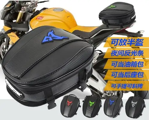 Мотоциклетная сумка для топлива Многофункциональная Универсальная переноски на