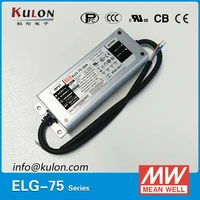 original mean well elg 75 c350a constant current adjustable led driver 350ma 107 214v 75w pfc meanwell power supply