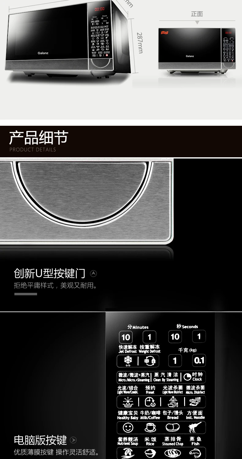 23L G80F23CN2P-B5(R0) Домашний умный свет микроволновая печь для барбекю Аутентичные