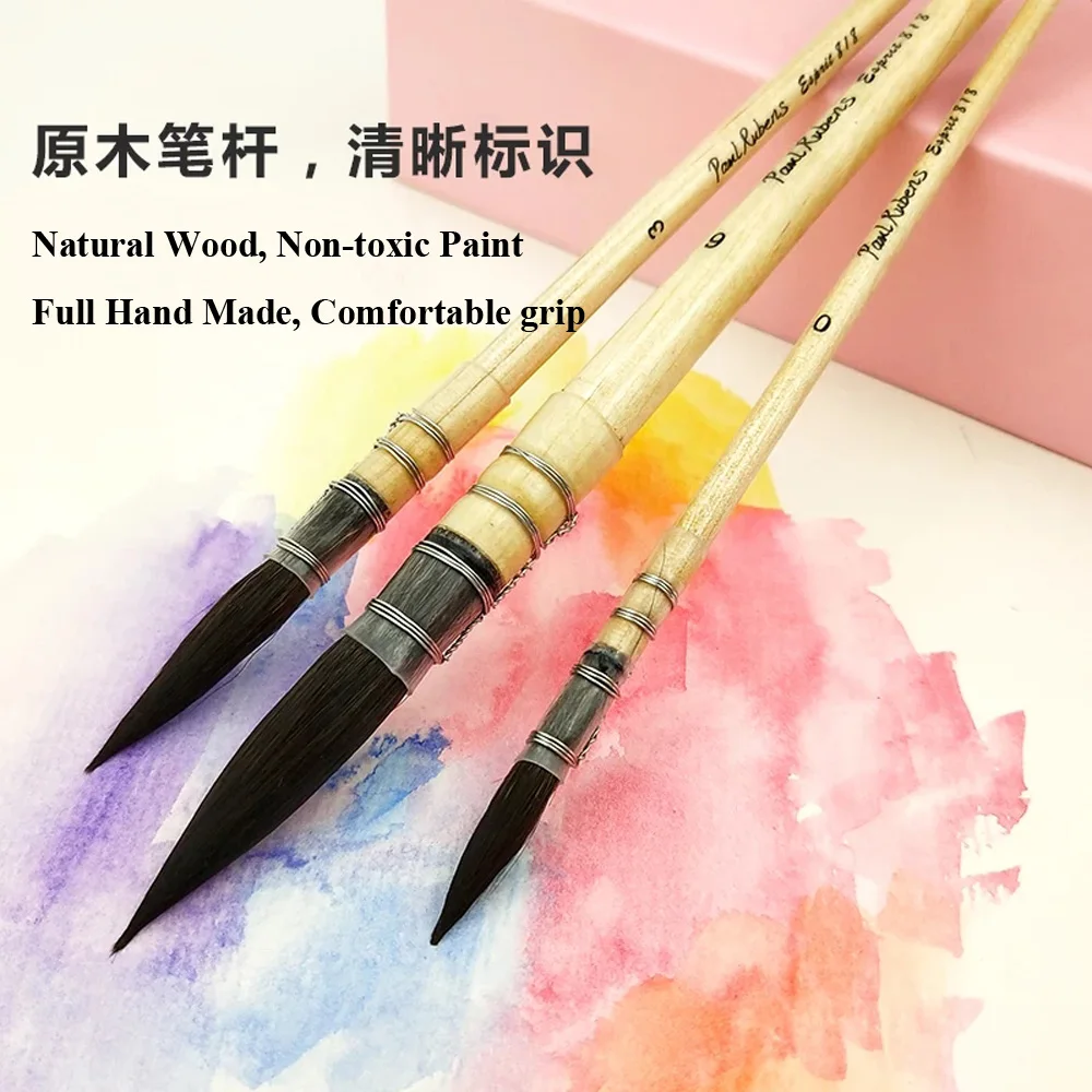 Пол Рубенс художественные кисти ручной работы белка волосы художника акварельные краски набор кистей для акварельных красок краски товары для рукоделия