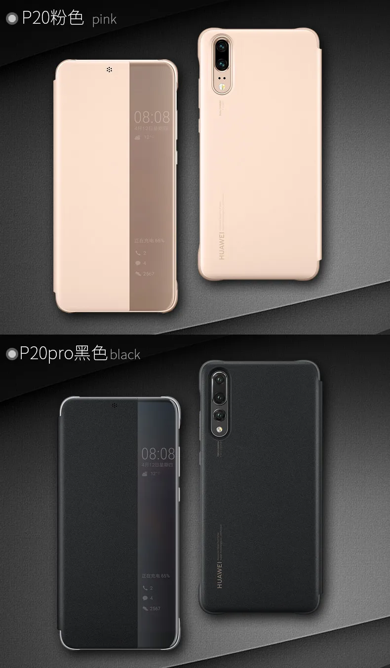 Чехол для huawei P20 Pro, Официальный смарт-чехол для сна из искусственной кожи с окошком, откидной Чехол для huawei P20 P 20