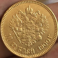 Копия царского червонца#2