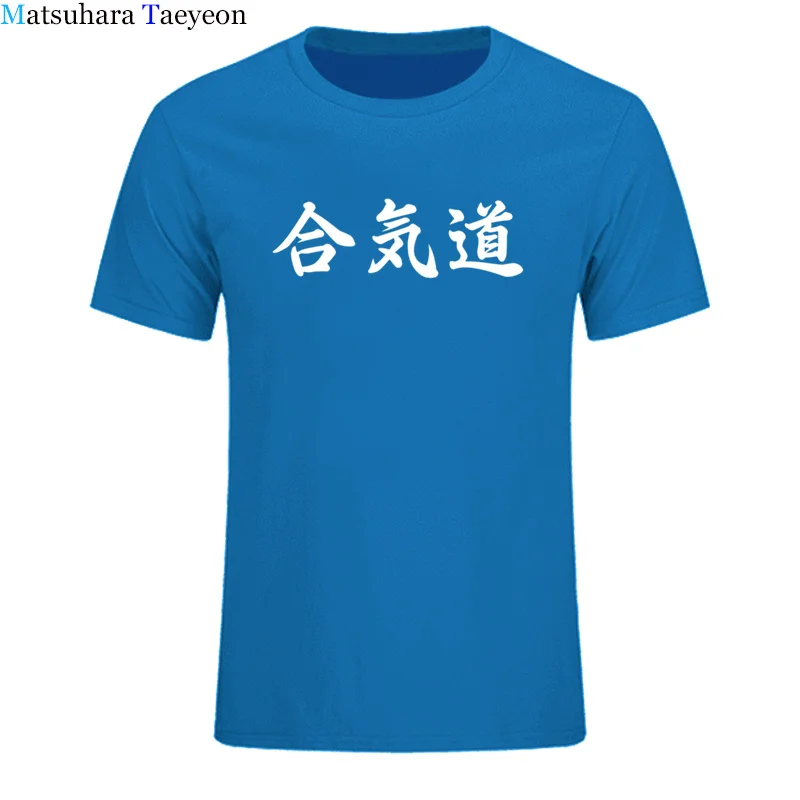 

Summer Japan Aikido T Shirt Short Sleeve Cotton Cool Design Aikido T-shirt Camisetas Tshirt Mens Clothing clothing