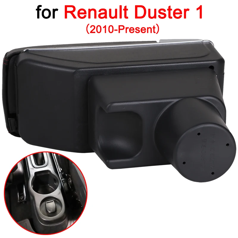 Универсальный центральный автомобильный подлокотник для хранения Renault Duster 1
