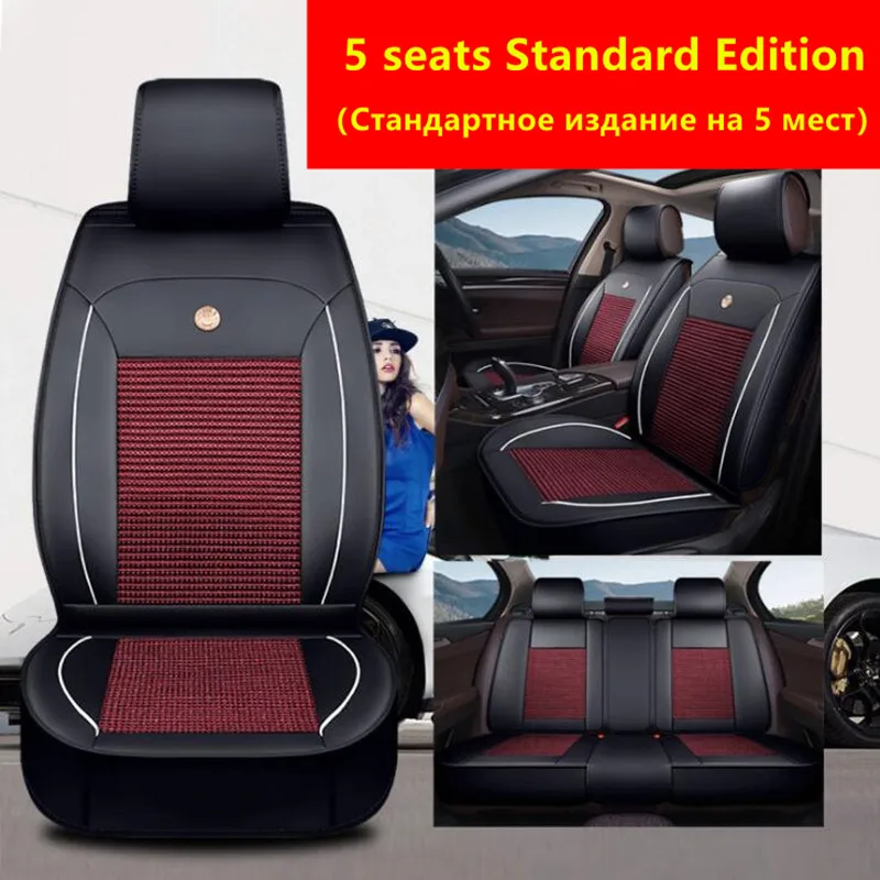 Red DD Чехол для автомобильных сидений 98%, модели автомобилей astra j RX580 RX470 logan, четыре сезона, автостайлинг, автомобильные товары, аксессуары, авточехлы для сидений - Название цвета: Red DD