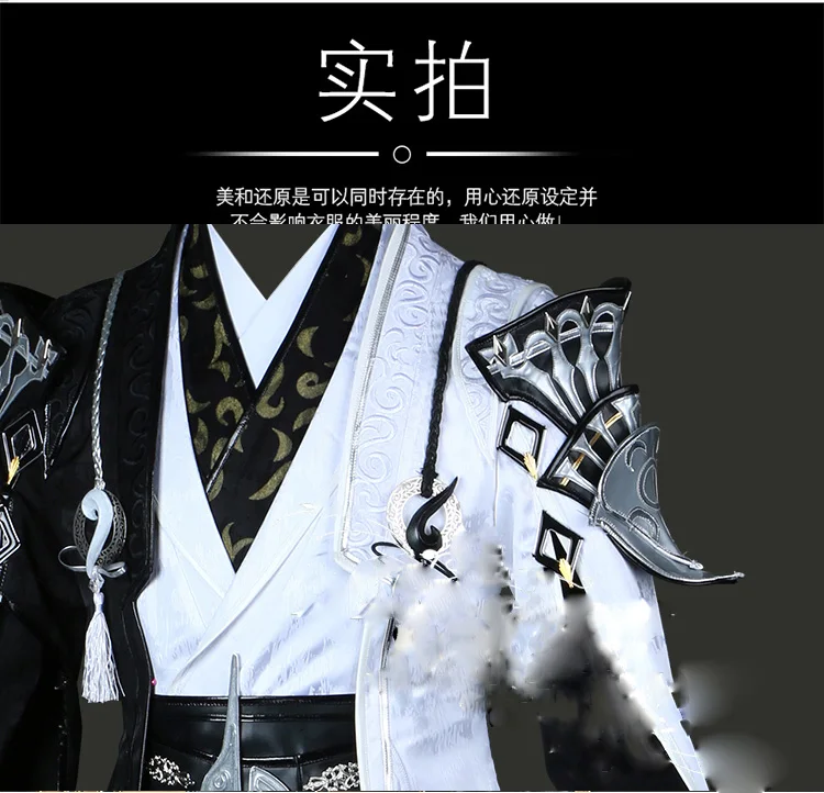 Цзянь Ван III Косплей Hanfu Chi Ming группа чуньян даосский священник Взрослый мужской
