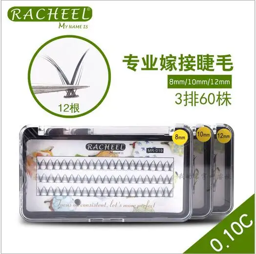 Меня зовут RACHEEL 3 рядная посадка 0.10C полушелие прививки ресниц maquiagem root 12