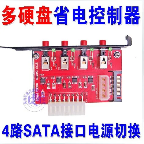 

Free shipping Four channel SATA device HDD power switch PT628 SATA interface hard disk storage device power switch