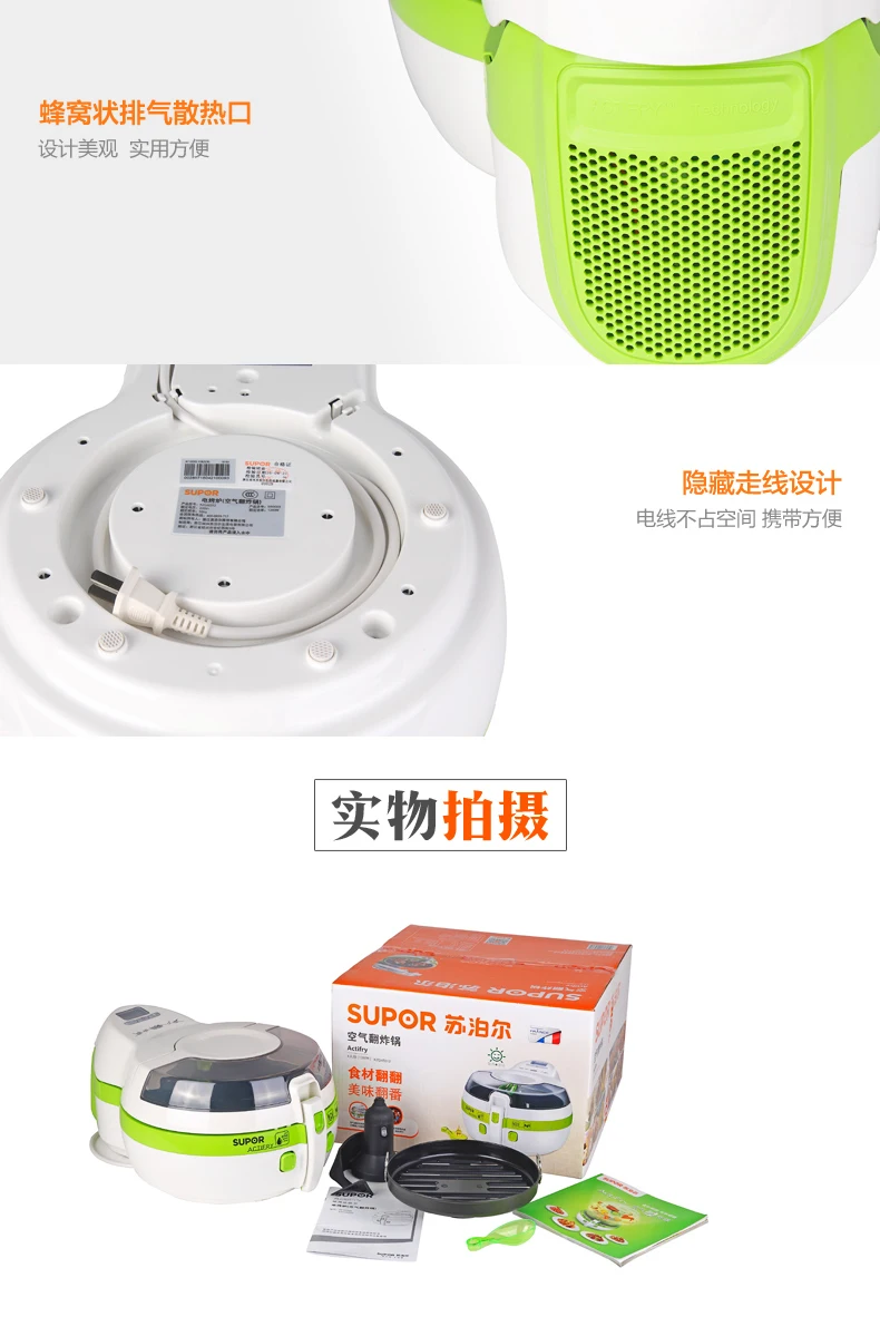 Новая технология домашняя умная электрическая фритюрница без масла высокого