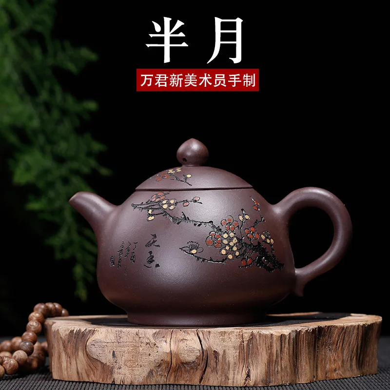 Фиолетовый песок горшок Teaware руды фиолетовая грязь половинная Луна чисто ручной