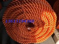 three strand polyethylene rope with 38 marine cables of three strands of 3 8cm plastic rope rope orange 38mm