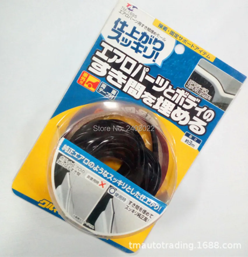 3 метра окруженная уплотнительной лентой общая полоса Пластиковых Полосок