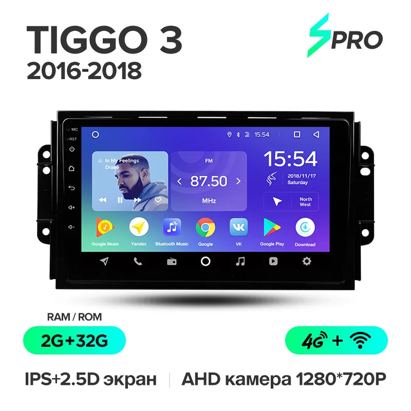 TEYES SPro автомобильный радио мультимедиа Нет 2 din DVD видео плеер навигация gps 4G для Chery Tiggo 3 - Цвет: Tiggo 3 16 SPro 32G