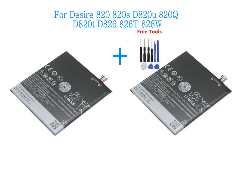 2 аккумулятора 2600 мАч B0PF6100 для HTC Desire 820 820G dual sim D820U D820F D820P D820Q D820T D820S D820W D826T 826 Вт +