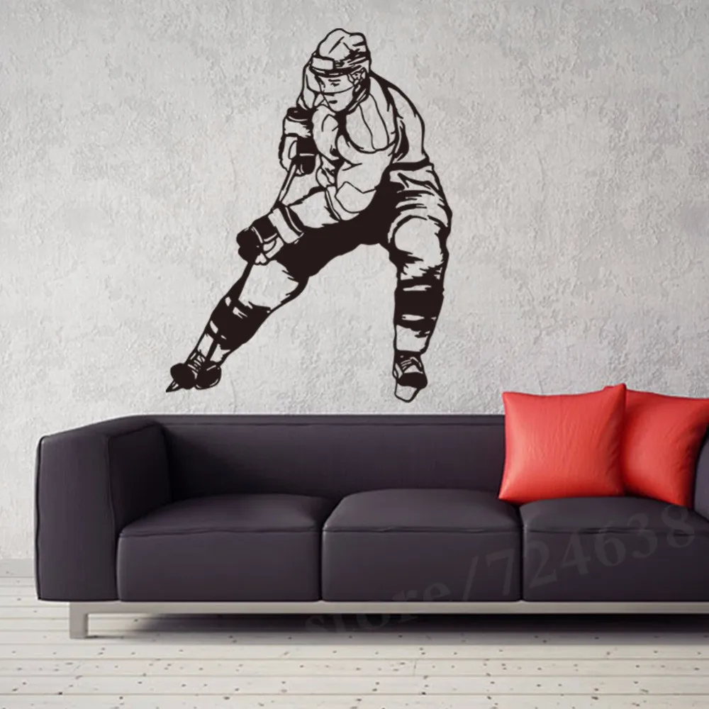 Виниловая настенная наклейка с рисунком хоккейной фигуры декор для комнаты