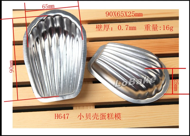 (5 шт./лот) Высококачественная алюминиевая форма для торта Madeline Форма раковины
