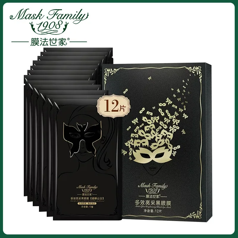 Маска семейная 12 шт. Профилированная нарезанная маска для глаз выцветшие тонкие