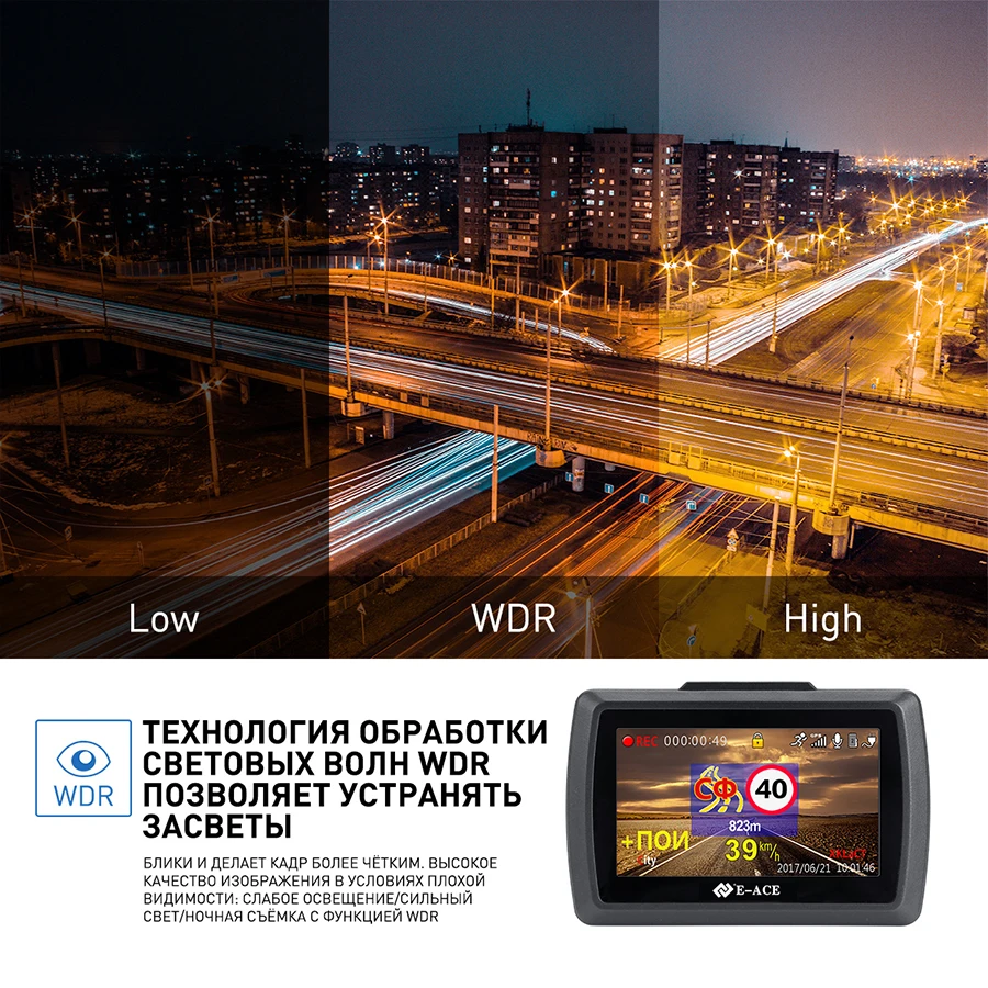 E-ACE G07 3 в 1 Автомобильный видеорегистратор Dashcam 3,0 дюймов HD 1296P Dash Cam Антирадары gps авторегистратор видео Регистраторы тире Камера dvr' ы