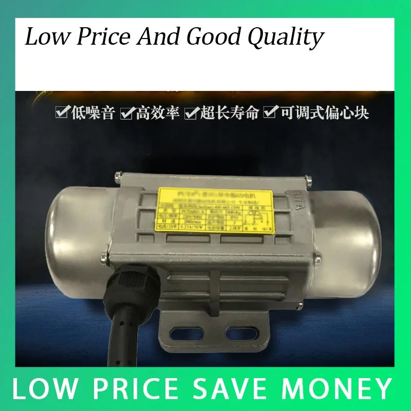 

60W-80W Stainless Steel Horizontal Industrial Vibration Motors