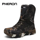 Новые водонепроницаемые мужские тактические военные ботинки, ботинки для пустыни, походные камуфляжные мужские ботинки с высоким берцем, модная Рабочая мужская обувь