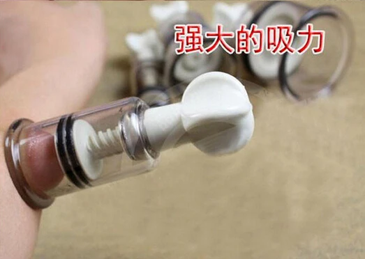1 шт. 8 см зажимы для сосков Скручивающиеся Вакуумные присоски насос клитор массаж