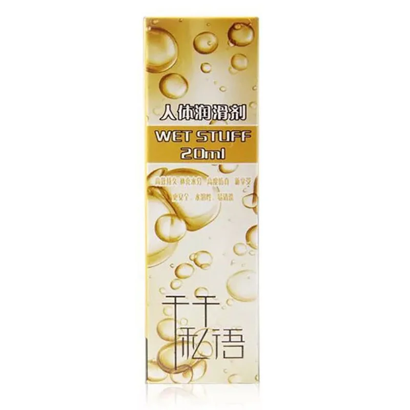 20 мл Водорастворимая смазка секс для секса гей Анальная Смазка личная масло