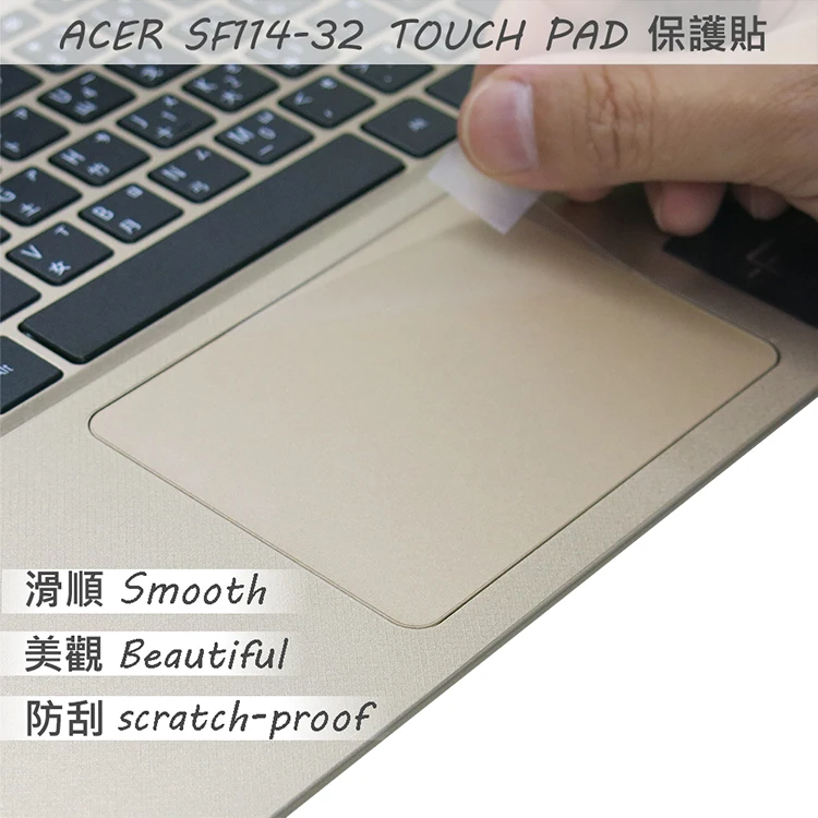 2 шт./упак. матовая Touchpad фильм Стикеры Защитная Наклейка для тачпада для ACER Swift 1 SF114-32 TOUCH PAD