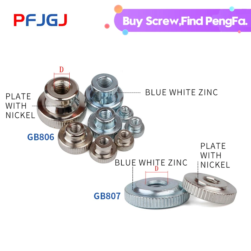 Двухслойные никелированные гайки Peng Fa однослойные и двухслойные GB806/807 для