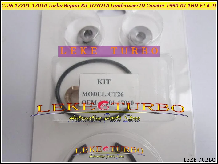 Турбо комплект для ремонта восстановить CT26 17201 17010 17030 TOYOTA Landcruiser Coaster HDJ80 HDJ81 1HDT 1HD FT