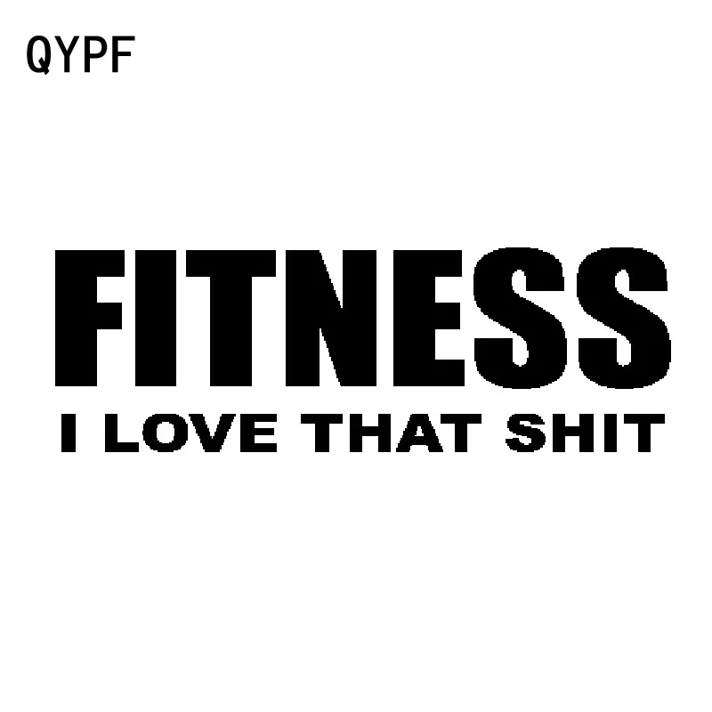 QYPF 17 9 см * 5 1 интересная Виниловая наклейка для фитнеса I Love мотоцикла и автомобиля
