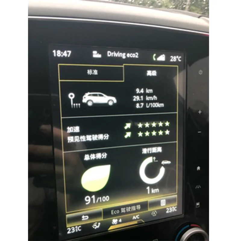 8 7 дюймов Автомобильный GPS навигатор закаленное стекло Защита для экрана