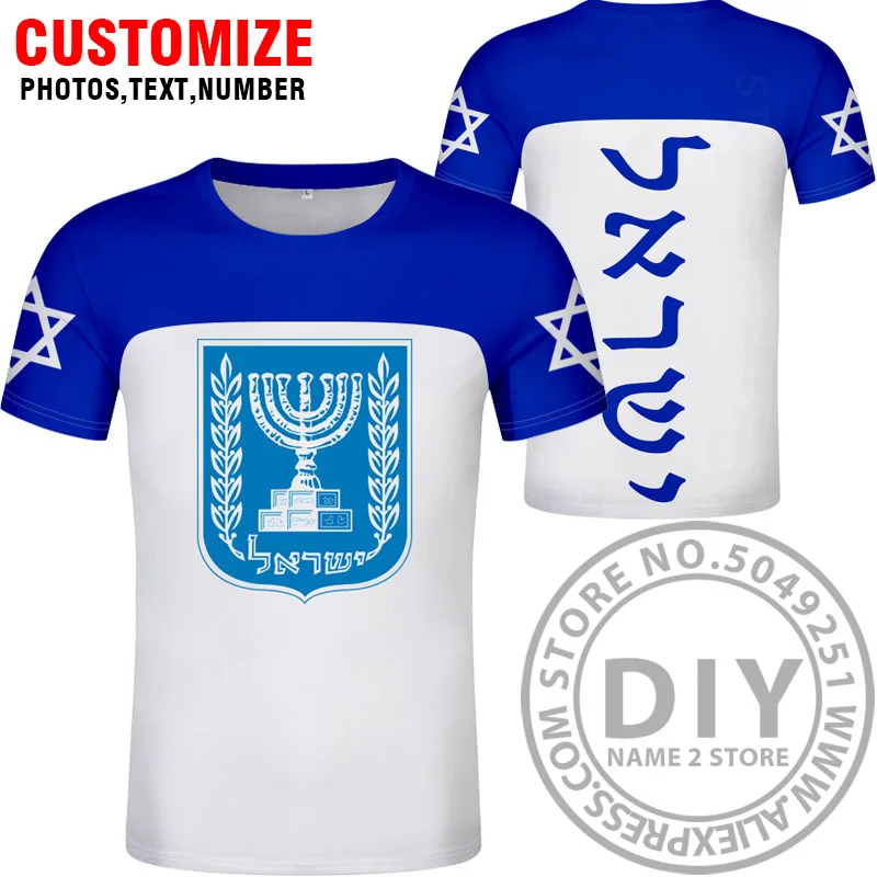 Футболка ISRAEL diy Бесплатная на заказ с именем номером isr национальным флагом