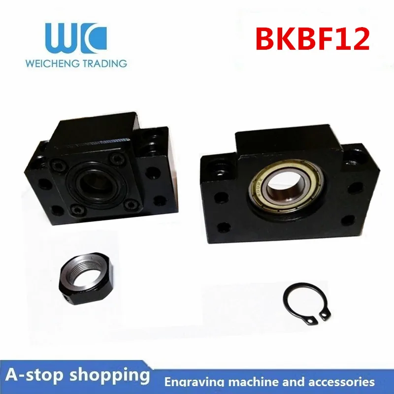 BK12 BF12 шариковый винт с поддержкой SFU1604 SFU1610 SFU1605 ЧПУ 1 комплект BKBF12 BK12BF12 |