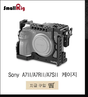SmallRig правой деревянная ручка с Крепление Arri rosette для универсальной камеры DSLR Камера клетка плечевая Поддержка Системы Rig-1941