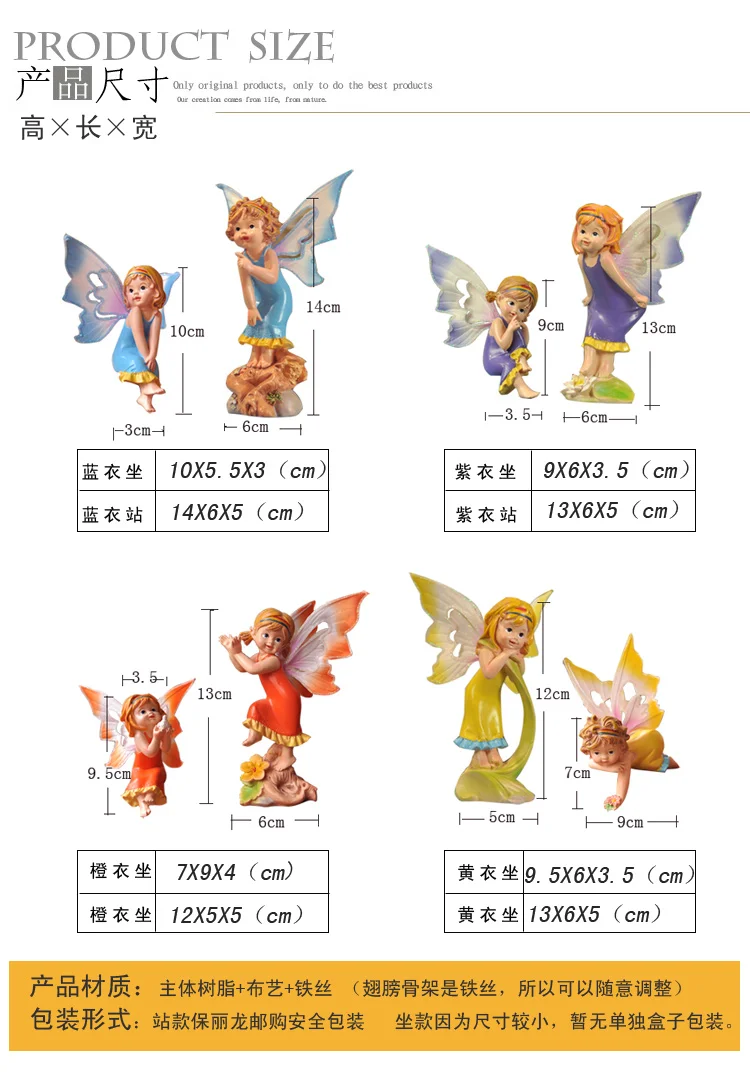 Творческий дом милый ангел Детская комната украшения для дома маленькие украшения Принцесса цветок фея подвесная кукла крыло фигурка херувима