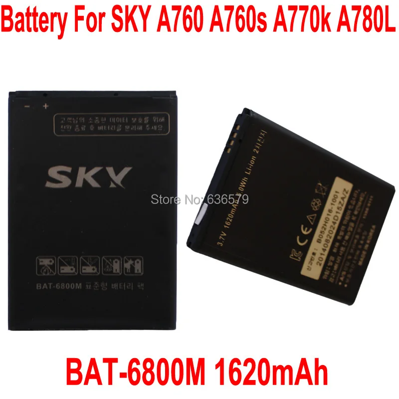 1620 мА/ч BAT-6800M Батарея для PANTECH и небесно голубой IM-A760 IM-770k IM-A780L A760 A760s A770k A780L мА/ч.