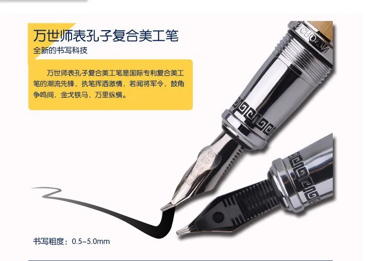 Металлическая бамбуковая ручка Duke Classic Confucius серии 0 7 мм/1 2 мм перо из иридия