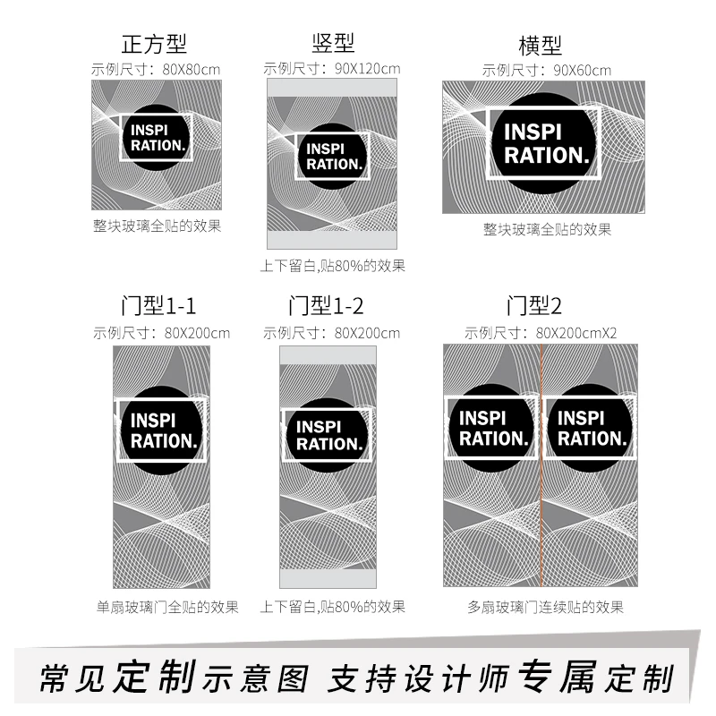 Креативные электростатические наклейки матовые офисная декоративная пленка для